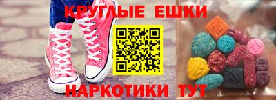 шишки Кандалакша