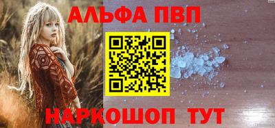 кокаин премиум Канаш