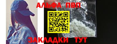 шишки Кандалакша