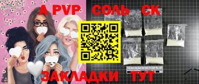 шишки Кандалакша