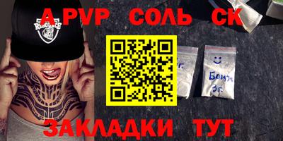 круглые Камышлов