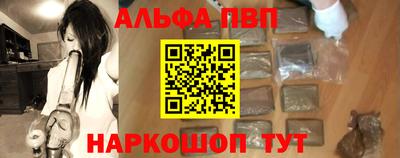 прущая мука Балашиха