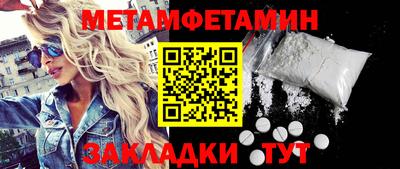 шишки Кандалакша