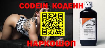 кокаин премиум Канаш