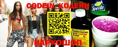 кокаин премиум Канаш