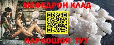 круглые Камышлов