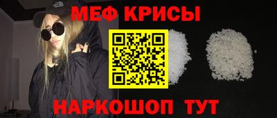 круглые Камышлов