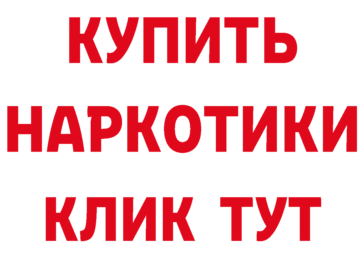 Что такое наркотики дарк нет клад Хабаровск