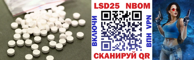 закладки  Хабаровск  LSD-25 экстази ecstasy 