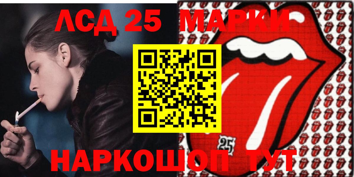 LSD-25 экстази ecstasy  ЛСД экстази ecstasy  Хабаровск 