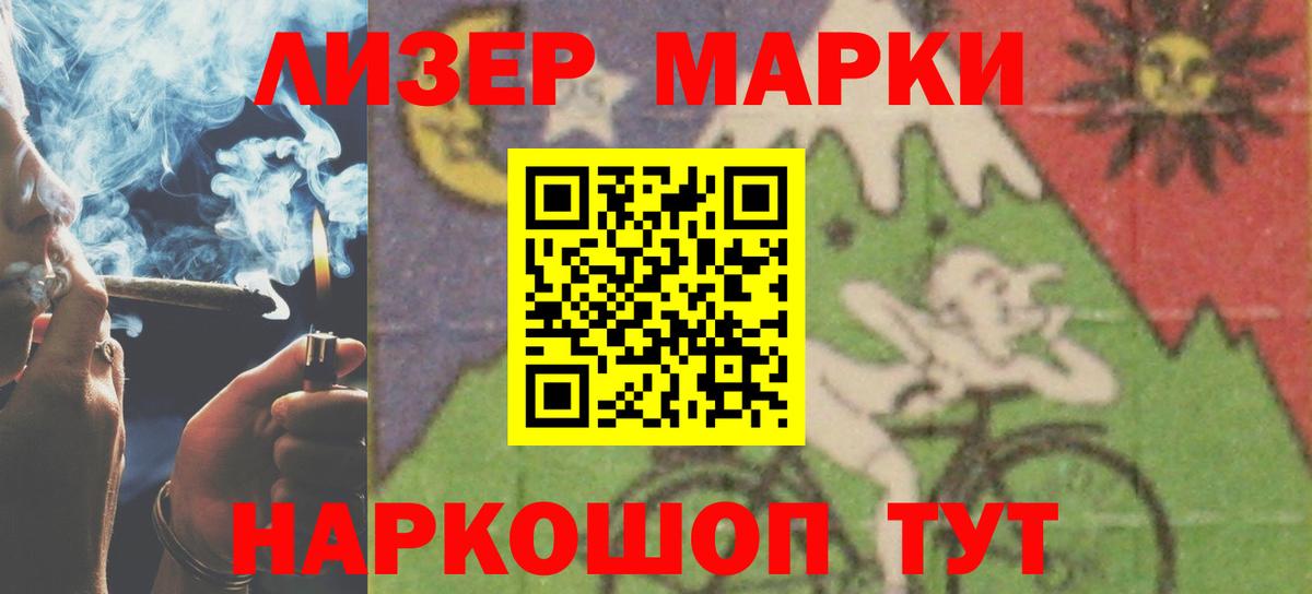 Хабаровск  LSD-25 экстази кислота  Лсд 25 экстази кислота  Вход с VPN 