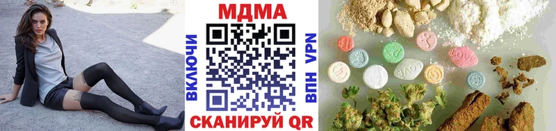 МДМА кристаллы  KRAKEN маркетплейс  Хабаровск 