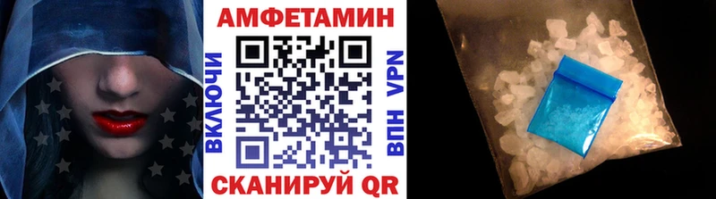 KRAKEN ССЫЛКА  цены   Хабаровск  МЕТАМФЕТАМИН винт 