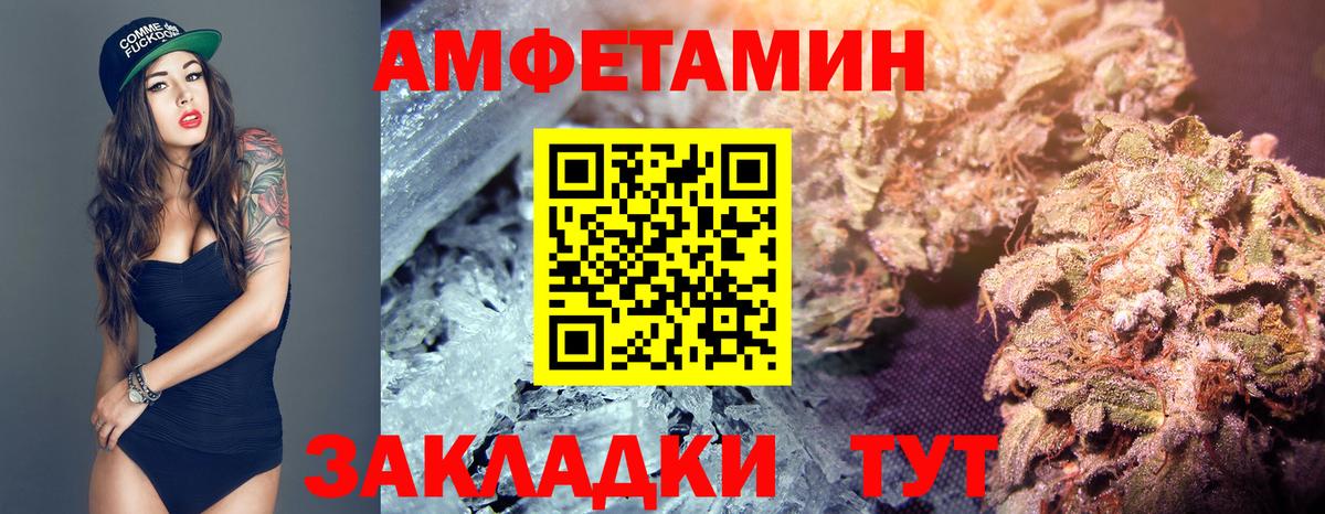 МЕТАМФЕТАМИН  Метамфетамин Methamphetamine  Вход с VPN  Хабаровск  Метамфетамин Methamphetamine 