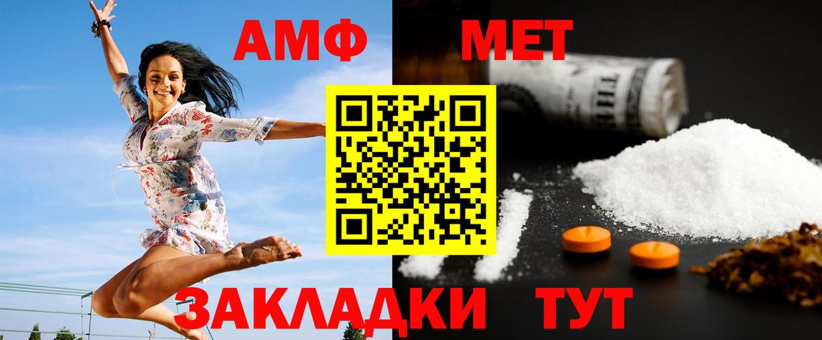 Меф Хабаровск