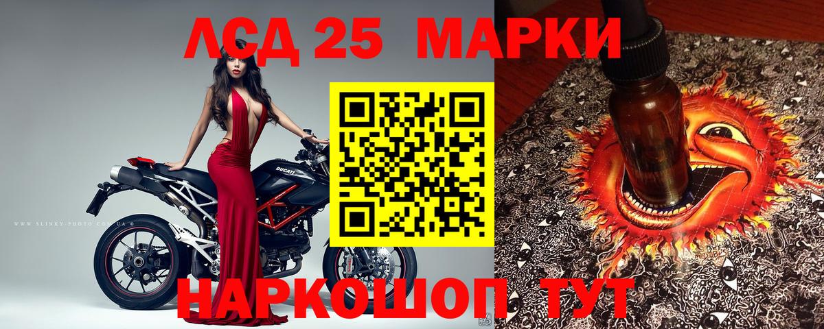 Гашиш  Хабаровск  МАРИХУАНА  КОКАИН  A-PVP СК кристаллы  Мефедрон   Где найти наркотики?  МАРИХУАНА 