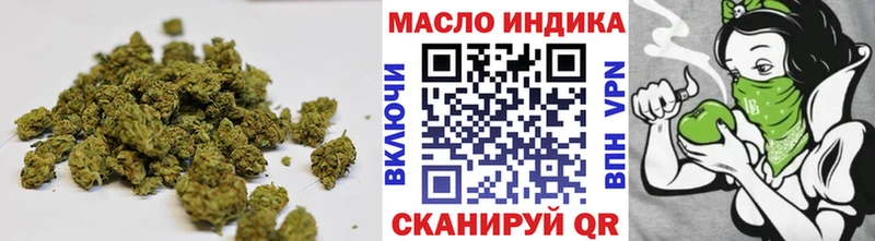 Дистиллят ТГК THC oil  Хабаровск 