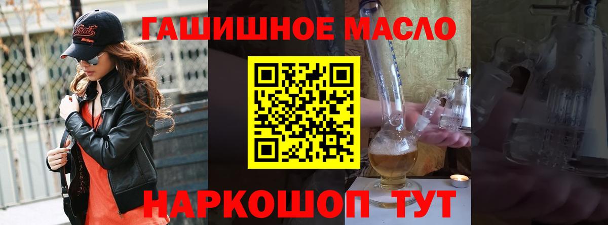 ТГК концентрат Хабаровск