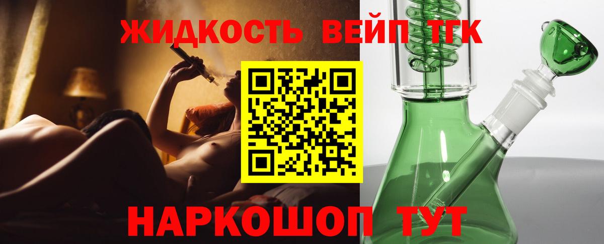  КОКАИН Хабаровск