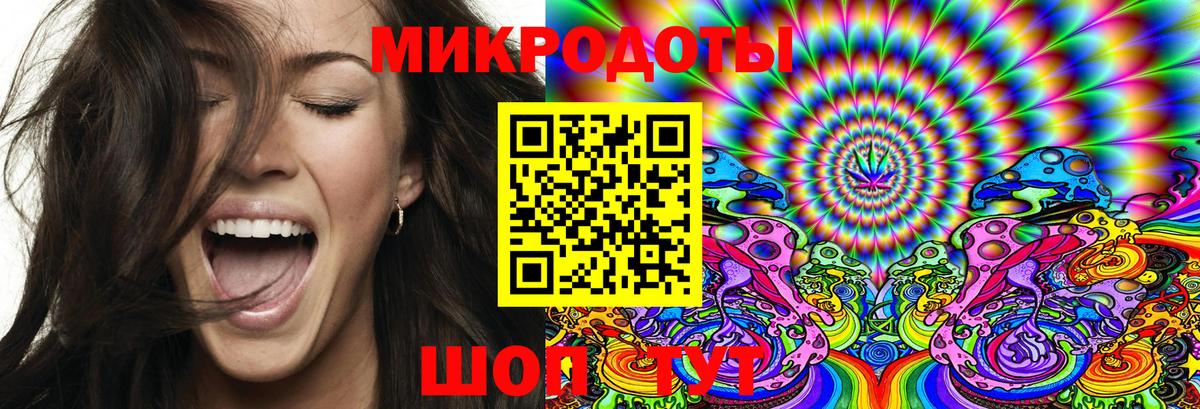 Псилоцибиновые грибы MAGIC MUSHROOMS Хабаровск