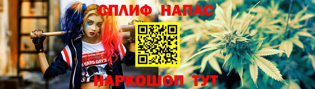 Бошки Шишки LSD WEED  Каннабис White Widow  Хабаровск  Вход с VPN  Марихуана OG Kush  Конопля VHQ 